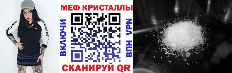 Наркота Свободный COCAIN  МЕФ  ГАШИШ  Каннабис 