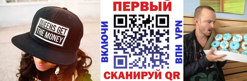 blacksprut онион  закладка  Свободный  АМФЕТАМИН VHQ 