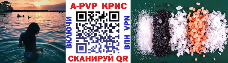 магазин  наркотиков  Свободный  Alpha PVP СК КРИС 