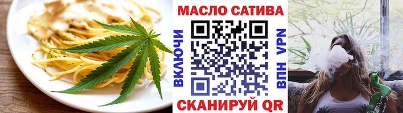 Печенье с ТГК конопля  blacksprut сайт  Свободный  купить  