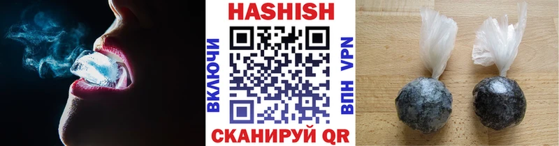 ГАШ хэш  Свободный 