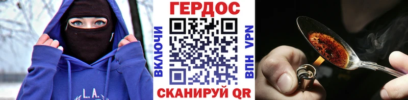 Героин афганец  Свободный 