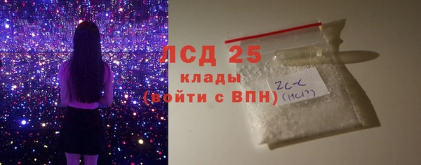 кристаллы Богородск
