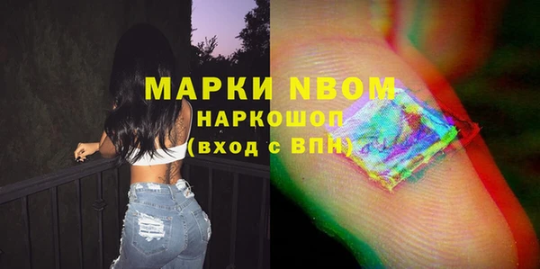 дмт Белокуриха