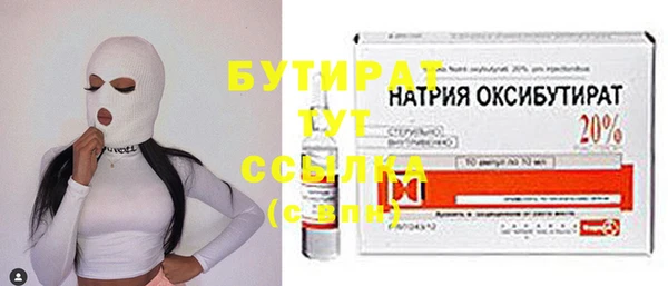 спайс Богородицк