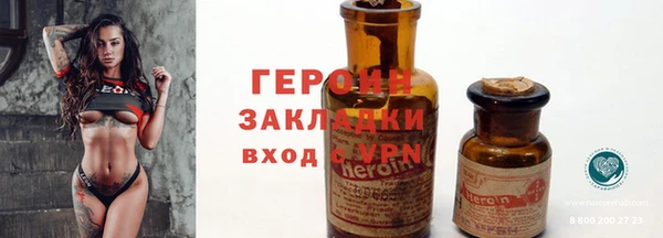 метадон Белоозёрский