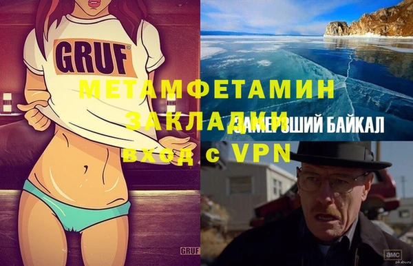 дмт Белокуриха