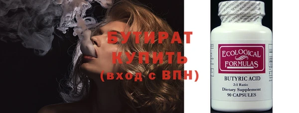 метадон Белоозёрский