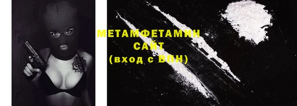 метадон Белоозёрский