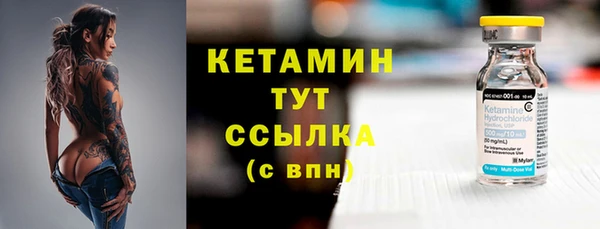 кристаллы Богородск