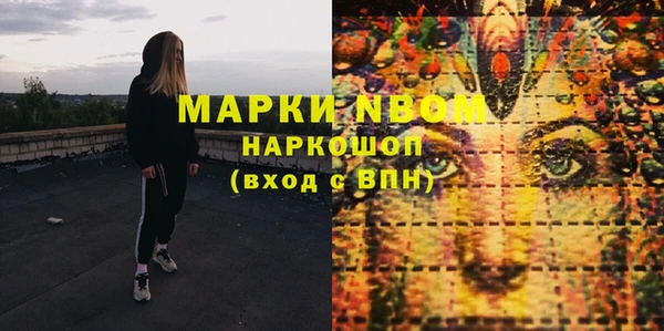 каннабис Россошь