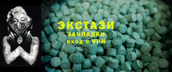 прущие грибы Беломорск