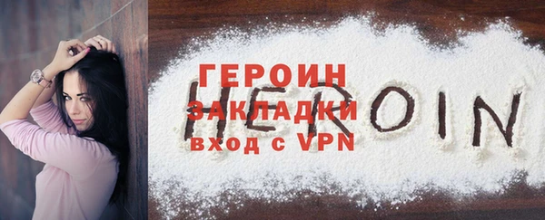 спайс Богородицк