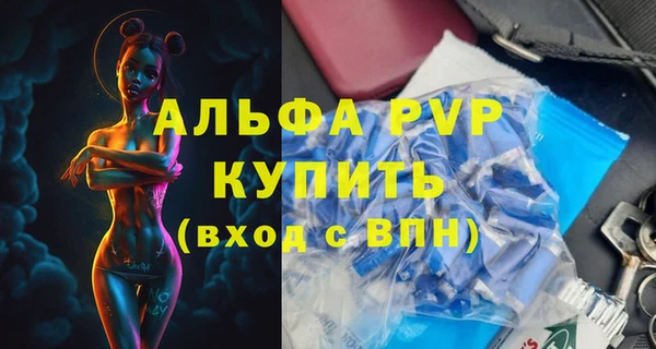 метадон Белоозёрский