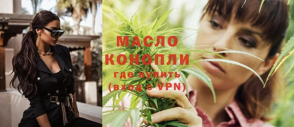 спайс Богородицк