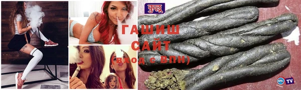 соль курить ск Ростов