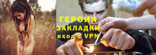 винт Рославль