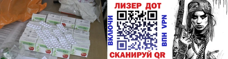 ЛСД экстази ecstasy  Свободный 