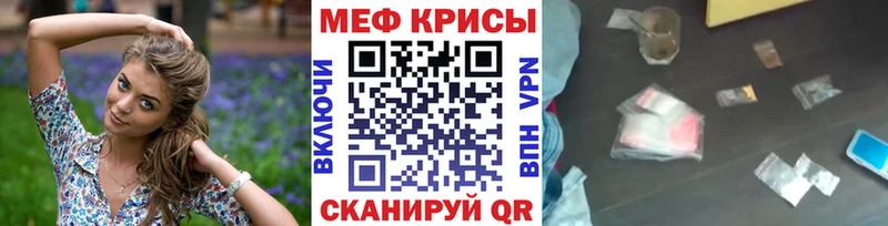 Мефедрон VHQ  сколько стоит  Свободный 