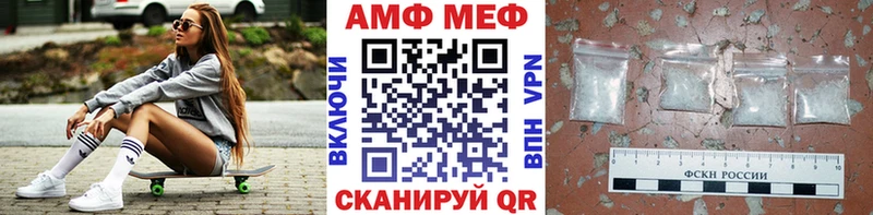 где найти наркотики Свободный Метамфетамин Декстрометамфетамин 99.9%