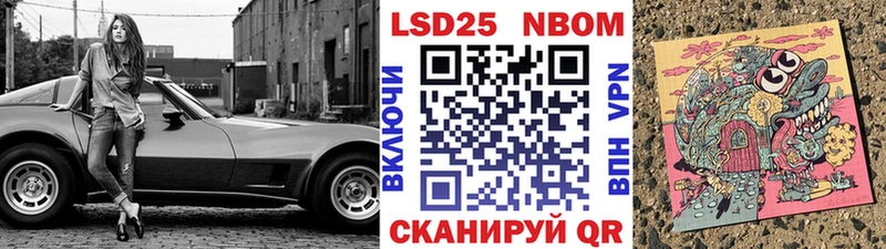 Марки 25I-NBOMe 1500мкг  как найти   Свободный 