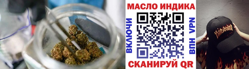 ТГК гашишное масло  Свободный 